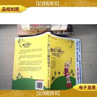 我们班的那些花儿