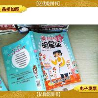 玫瑰天使的秘密