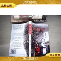 种金花-