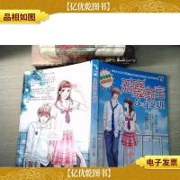 恶魔教师3年2班