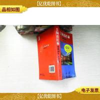 上海话托福:常用词汇