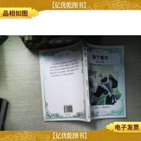 南丁格尔 提灯天使