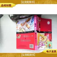 男子汉,臭豆腐