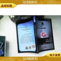 世界思想宝库钥匙丛书:解析菲利普·津巴多《路西法效应》