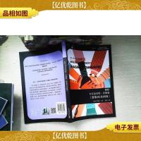 世界思想宝库钥匙丛书:解析本尼迪克特·安德森《想象的共同体》