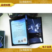 世界思想宝库钥匙丛书:解析马塞尔·莫斯《礼物》
