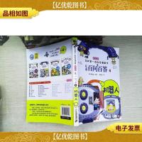 机器人 : 普及版