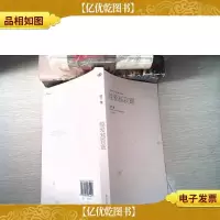 越爱越寂寞