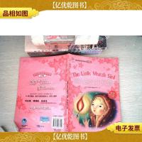 卖火柴的小女孩