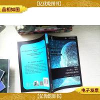 世界思想宝库钥匙丛书:纯粹理性批判