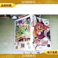 公主漫画法则(1)