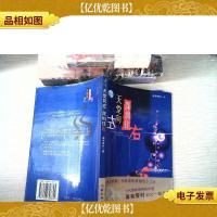 天堂向左,深圳往右