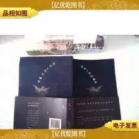 送你上帝的粮食 新诗与律诗选集