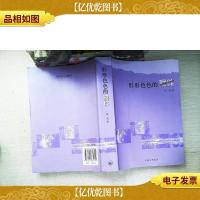 形形色色的案件