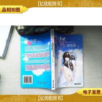 我在天堂遇见你