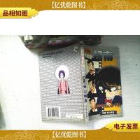 名侦探柯南 2 下