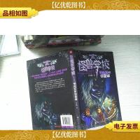 怪兽学校:旧校区的怪兽牌