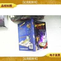 龙骑士07:生命钟之怪象
