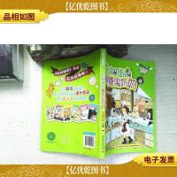 柏树街的糖果奶奶-阳光家族乐读本