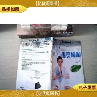曲影心灵瑜珈-