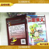 三国演义. 1 桃园三结义