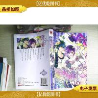 魔女不开花