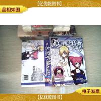 飒漫画精品丛书四 美型妖精大混战5