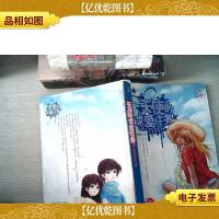 天使的求爱任务