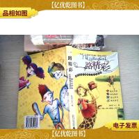 一路精彩:20年中学生校园青春作品回顾