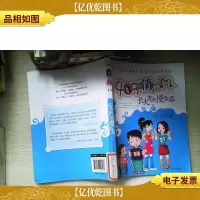 403的俏MM
