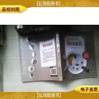 狗狗饭食