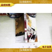 最小说(第六辑):2007年04期