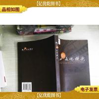 虹口文化33个镜头