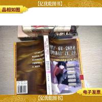 企业生产质量采购作业与管理实操方法文案表单