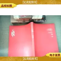 沙漏I(增补版)