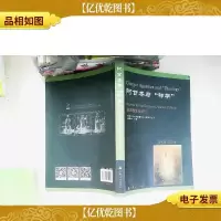 阿甘与神学(第45辑2021春)/基督教文化学刊