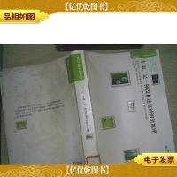 幸福是一种没有速度的慢条斯理