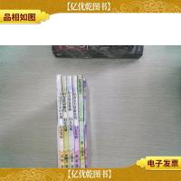 新世纪与妇女发展丛书(共5册