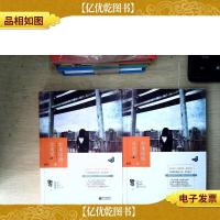 如果眼睛会说谎(上下册)