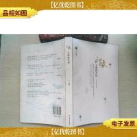 印象 : 王勉散文选