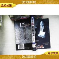 希望永行:中国首富刘永行自述