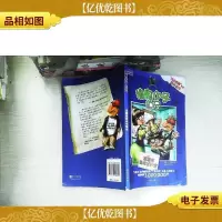 捣鬼小子伯尼·窝囊废变成优等生