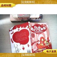 我的外星女友之同桌是外星人