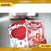 我的外星女友之同桌是外星人