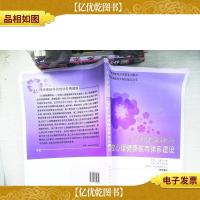 心理健康辅导