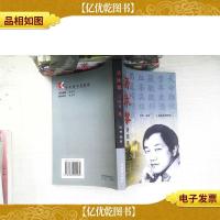 汤沐黎诗词画选