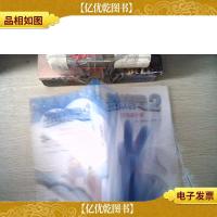 蓝精灵2:3D电影小说