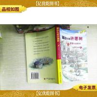 湖边有棵许愿树之八-爱情不在服务区