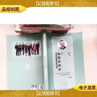 2019杨雄讲刑诉之:法律法规一本通5