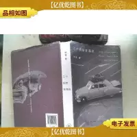 三个胡安在海边